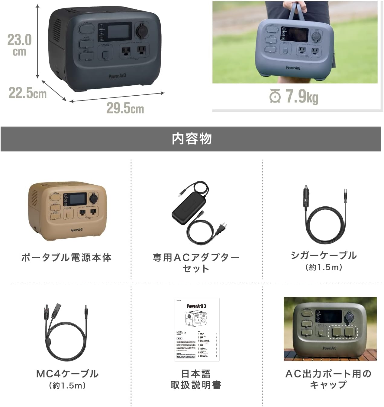 Smart Tap_PowerArQ 3_商品説明画像_08